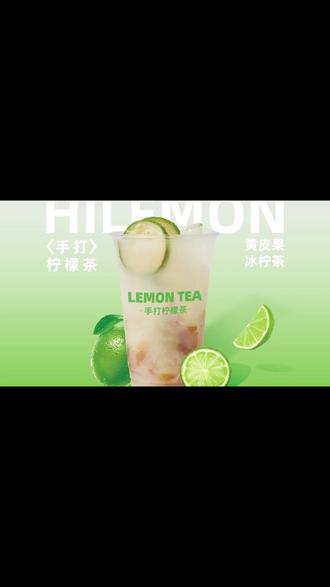龙昆南一横路邻里手打柠檬茶是解暑王炸!原价22的霸王杯泰绿现14.8,鲜爽暴击,可堂食外带,速来薅羊毛续命! (【退款规则】到店核销:随时可退,过期未核销自动退)#阿萨姆奶茶 #奶茶小哥 #奶茶店 #饮品 #乐乐茶