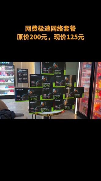 飞鲨电竞台球馆,快乐一站即达!网费 125 畅玩全场,丝滑网速助你团战五杀,环境美如画,服务员超热情,兄弟们冲! #电竞 #编程 #无畏契约 #电脑配件 #lol