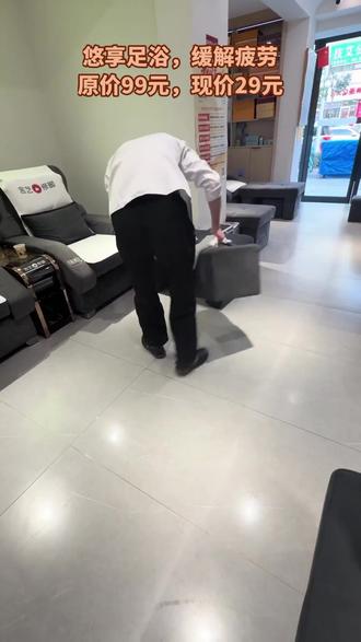 打工人注意!脚累了,舍艺悠享足浴救场!29 元,让酸胀肌肉“罢工”,按穴位通筋络,消疲劳。下班别躺,花小钱买大爽,速下单享双脚福利! (注意,叠加立减后的价格是29元,团购价是34元;)#住宿 #性价比 #创业日记 #开店 #网红打卡地