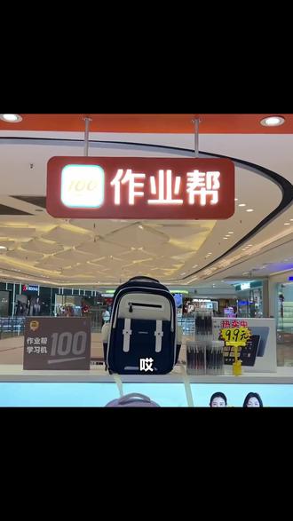 小助理,作业帮给两广学生党放大招福利啦!直液式红黑双头笔骨折价,原价 29.9 元,现只要 9.9 元!红笔改错黑笔书写,新年学习仪式感满满。仅限两广,速冲! #橡皮擦 #产品试用 #刷子 #桌面 #抖音新春吃喝玩乐节