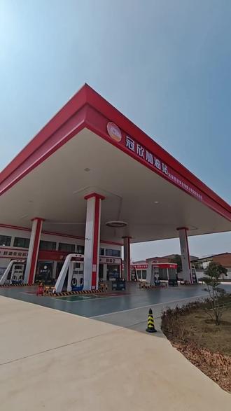 注意看!东环路上冠欣加油站搞优惠,20升油箱塞满仅128,原价153!九二、九五通用,周销狂飙12倍。油表跳别慌,加油还能逛街,稳赚不亏! #这样的服务好嗨哦 #漆面养护 #汽车打蜡 #刷车 #流动加油车怎么申请