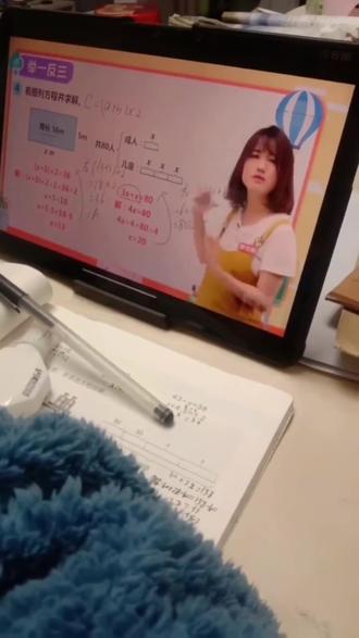 读书郎T5双师学习机,13.2英寸、GB+256GB,原价5198元,抖音团购4098元。其口碑好、性价比高,抖音评分4.7,速戳左下角,点赞关注哦! #教材 #无线充电器 #游戏本 #数码产品 #智慧生活