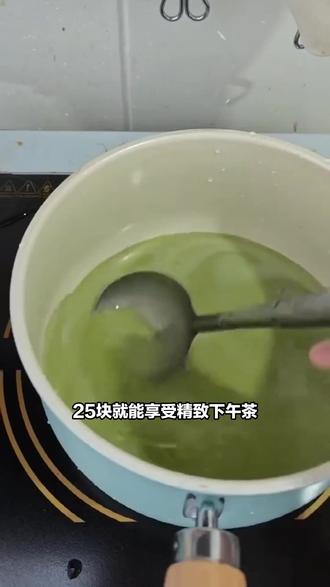 台山甜觅·SweetSeek,25 元享精致下午茶!11 种饮品任选,有主食和小食搭配。随时退、过期自动退,超值体验别错过,下期见! #探店 #奶茶原料 #奶茶🥤 #茶饮 #抖音团购套餐推荐