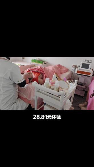 28.81元体验70分钟五步焕肤,按完超轻松!周姐手法专业,抖音4.7分咸阳美容好评榜选手。肩颈不适姐妹冲,约闺蜜来躺平! #熏蒸桶的正确使用方法 #身体护理 #支持本地 #发现好地 #价格实惠质量好