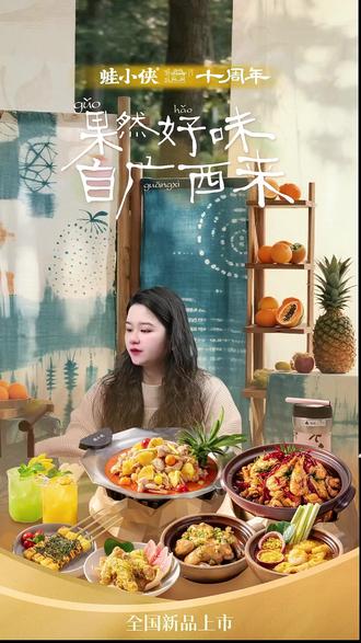 有新发现哦。推荐马踏云鼓|全场通用5次卡·直播超值优惠498元。体验挺好的。快来直播间抢购吧!#腰果 #学生餐 #石狮美食 #盘子 #吃货福利