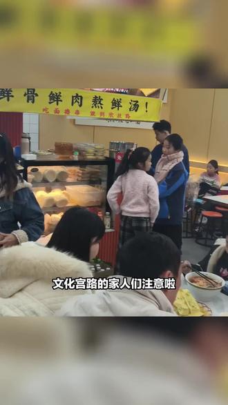 文化宫路家人们注意!欣丝路牛肉拉面放大招,原价10元单人餐现8块8,可堂食外带。地道兰州味,面条弹牙汤鲜,能免费续面,肉夹馍现做香,春节就选它! (【退款规则】到店核销:随时可退,过期未核销自动退)#网红螺蛳粉 #沛县冷面 #抖音新春吃喝玩乐节 #螺蛳粉好物馆 #美食探店