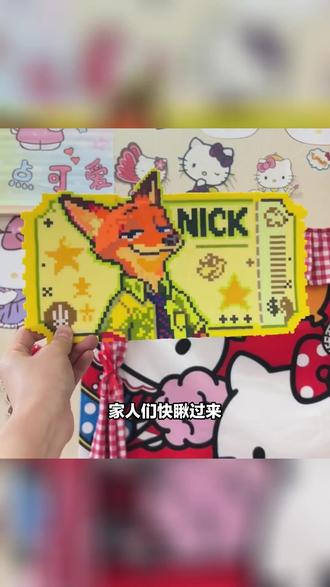 家人们看过来!玖别手工坊放大招,19.9元享拼豆加包熨烫融合豆,221色号任选,做完送熨服务,快冲! #拼豆怎么玩 #jett拼豆 #大号草莓熊积木 #十字绣爱好 #高档大气上档次