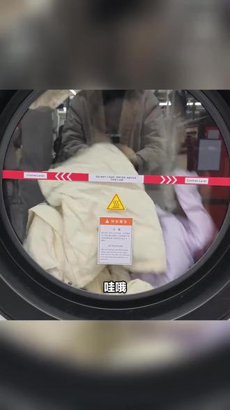 洗护侠太豪横!三件衣服鞋子随意搭,羽绒服脏鞋都能洗。原价 166,现七九拿下,全国通吃,异地取送周到,水洗干洗任选,速冲! #奢潮穿搭 #耐克鲨鱼鞋真假鉴别 #污渍轻松去除 #暴走鞋子 #皮鞋翻新