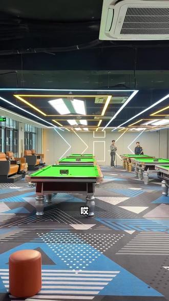 你不是想打台球吗?铁东二路转角俱乐部新年放大招,金腿球桌下午场 9.9 元,原价 19.9 元,手痒就来,走起! #抖音新春吃喝玩乐节 #台球培训 #学台球一般学费多少 #网红店 #台球王思诺个人资料