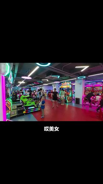 星光游艺乐园放大招!100 枚游戏币直降 50 块,49.8 元拿下!交通便利、揭西人气高,新城路速来,手快有! #保龄球全垒打 #电玩城团购 #电玩城游戏机推币机怎么玩 #电玩城游戏推荐 #网鱼电竞