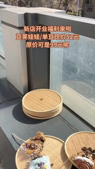 莲池区未来石万达像素实验室·拼豆专属店,开了莲池区第一家豆荚娃娃店。52 元一个,材料全有专业老师指导,不踩坑。速来,左下角团购。 (注意,叠加立减后的价格是52元,团购价是56元;)#装饰品 #手工发夹 #衍纸教程 #手偶 #车挂