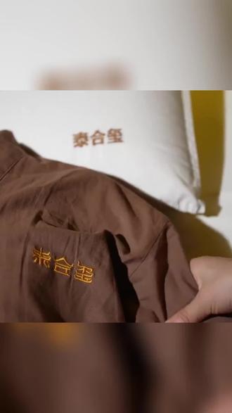 泰合玺拉伸60分钟仅218元(原价239),周销涨1倍,手法专业,无推销,速来体验!点赞评论 #剪标大牌 #技师 #抖音新春吃喝玩乐节 #放松解压好去处 #加油