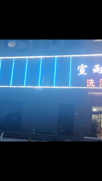 五台山路上宣雨大众浴场是神仙澡堂!每天换新水,59 元搓澡到骨亮、足疗到脚烫,门票包含。师傅手艺好,停车不愁,能过夜。黄岛人气王,速来打卡! #客房 #汤泉 #工地实景拍摄 #靠谱商家 #好店推荐