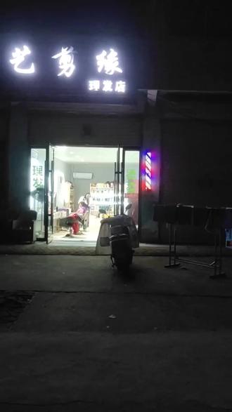 桃时路艺剪缘理发店新春放大招,十次洗剪吹仅八十八,原价一四六!这羊毛薅得值,剪完有面还能送人。新春限定,手快冲,错过等明年! #锡纸前刺发型一般能保持多久 #7-12岁儿童流行短发男 #美发学徒 #抖音新春吃喝玩乐节 #发现好地