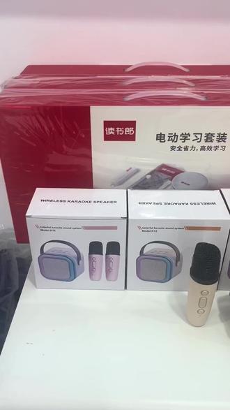 家人们,读书郎蓝牙音响骨折价19.9!原价35直接腰斩。二十多年老品牌,口碑4.8分。手机一连秒变演唱会,学生练歌不用跑,速薅,手慢无! (注意,叠加立减后的价格是19.9元,团购价是29元;)#开店指南 #任天堂switch #看书 #母婴店 #童书推荐