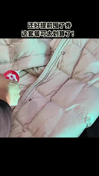 这么多衣服仅108元!维一奢侈品皮具护理在临河,提供洗衣洗鞋服务,随时退、过期退。巴彦淖尔,评分4.7,400人消费,速团! #皮具修复 #男款萨洛蒙鞋 #阿迪达斯真假鞋鉴定方法 #大牌同款 #芝加哥aj1鞋子