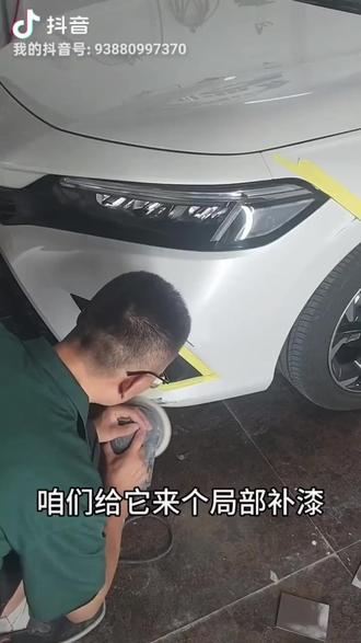 19 块体验长春车身抛光,看全流程,手法效果绝了!全车型适用,师傅用显微镜作业,死角处理到位。粉丝免费停车,羊毛速薅! #全车漆翻新改色 #抛光修复划痕 #汽车有太阳纹抛光能不能去除 #表板蜡喷车漆上会怎么样 #珍珠白车用自喷漆
