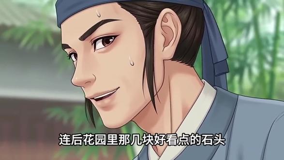 侯府弃妇不好惹 #动漫