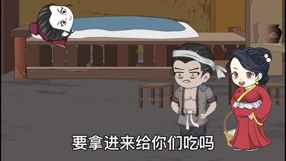 军医穿古代,救赎首辅全家 #动漫