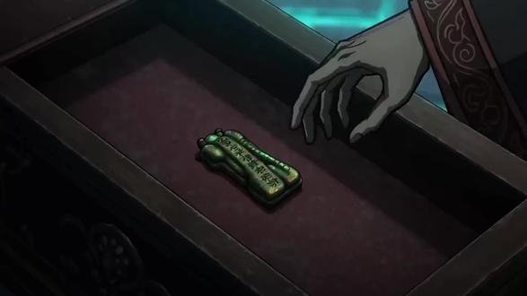 我户口本上的户主那一栏写着:嬴政!