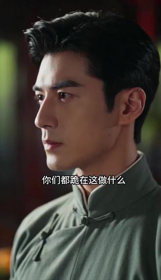 万聘赎风霜 六年前一夜错付,陈映雪独自抚育幼子,在家族中受尽苛待、处境艰难。六年后,昔日恋人楚霆钧以督军府少帅身份归来提亲,却被陈家人视作寒酸布衣,屡遭冷眼刁难,儿子小安也对他的身份半信半疑。直至楚老夫人携盛大聘礼登门,身份真相大白,往日轻慢者皆付出代价,陈映雪母子终得正名,一家人圆满归家。#女频 #民国 #AI真人剧 #万聘赎风霜