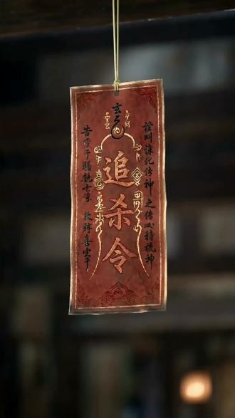 顾寒历经八世真心付出皆被辜负,第九世觉醒最强反派系统彻底黑化。他挣脱宗门束缚,与伪善师尊、白眼同门决裂,邂逅九尾天狐苏冷月,收服未来女魔尊寒梦瑶。一路截胡气运之子叶青云的机缘,不断打脸强敌、粉碎阴谋。周旋于沐白绫、楚幼薇等多位女子之间,卷入秘境争斗、宗门内斗与海域纷争。顾寒凭绝世修为和系统加持,建立魔宗势力,反制带外挂的叶青云,引得各方天骄仙子为他对峙,一步步逆天崛起,登顶反派巅峰。#绑定反派系统我夺尽天命机缘 #抖音短剧 #AI短剧 #逆袭