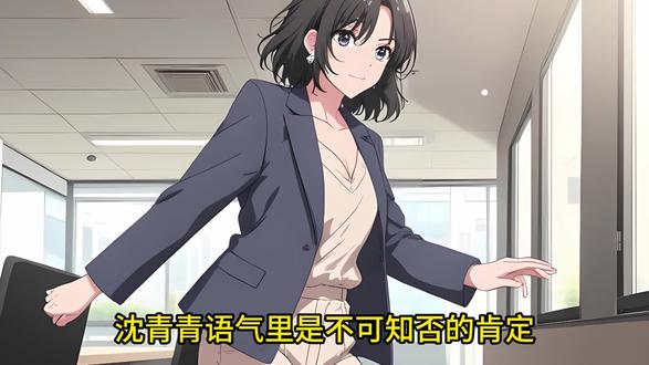 《小兔甜罐》 #热门 #热门短剧 #ai漫剧