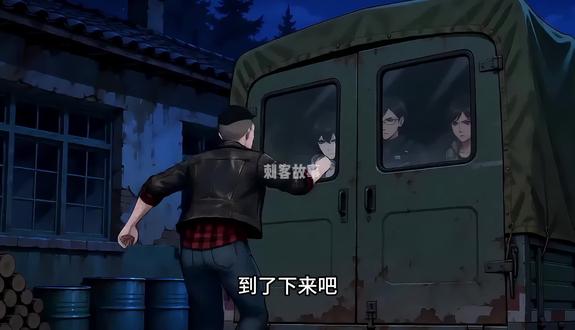 末日疯子第七季 #末日