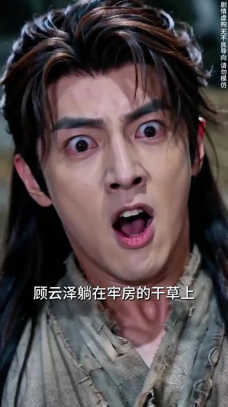 凤命归辰 女孩的头发落地就能变成金子,可却被家里人当成怪物,却不知她是皇帝都不敢惹的国运之女!#新剧来袭 #一个片段看完一整部剧