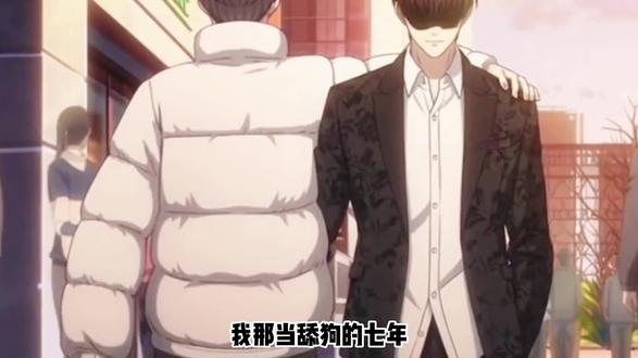 男主周辞与青梅竹马的柳如烟即将订婚