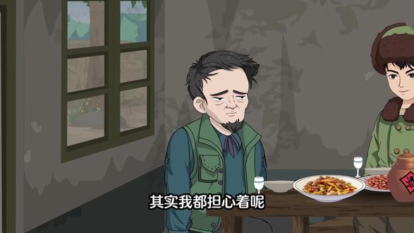 重生1982,傻子猎户的宠妻路