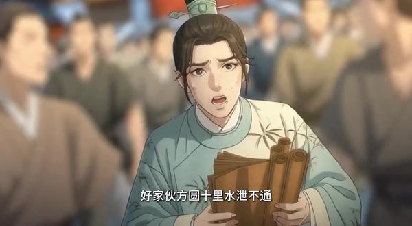 《我在阴间当牛马》#原创动画
