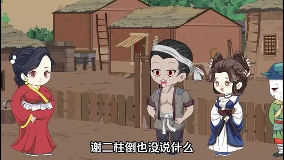 军医穿古代,救赎首辅全家 #动漫