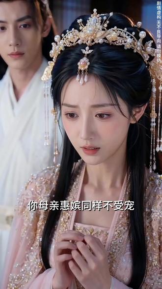 凤命归辰 女孩的头发落地就能变成金子,可却被家里人当成怪物,却不知她是皇帝都不敢惹的国运之女!#新剧来袭 #一个片段看完一整部剧