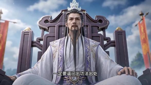 我怕疼,天劫劈一半我就跑,从而沦为散仙,苟在洞府,意外错过仙界神战,100万年后出来,曾经的小喽啰却无敌于世。#热门短剧推荐 #二次元动漫 #修仙动画