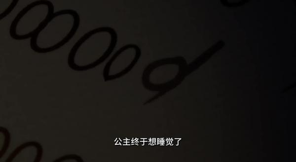 《我在阴间当牛马》#原创动画