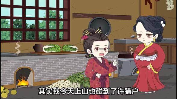 军医穿古代,救赎首辅全家 #动漫