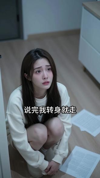 我的新生始于除夕 #重生觉醒#渣男出轨#清醒女主#绝地反击#女性独立