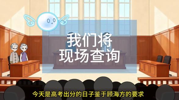 双生竞争第04集 双胞胎只能留一个#原创动画