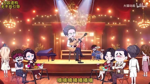 歌神大叔 #漫剧 #沙雕动漫 #沙雕动漫推荐