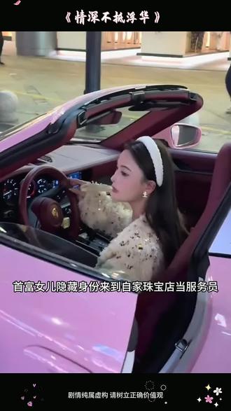 07962四年等待等来背叛,这场反击她准备了多久?-1 #情深不抵浮华 #麦芽短剧 #因为一个片段看了整部剧 #百亿剧好看计划 #新剧来袭