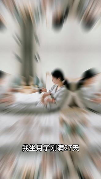 恶婆现原形高光1 月子大反转高光剧情回顾