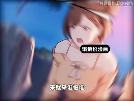 房间里的第二个人:我的双生女友-28