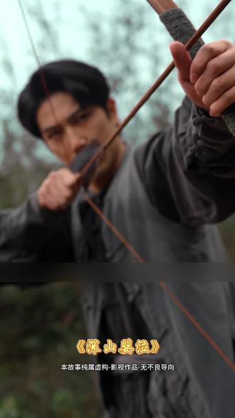 传说中恶婴谷的诡异进去过的人都活不过七天#悬疑 #深山婴泣 #恶婴传说