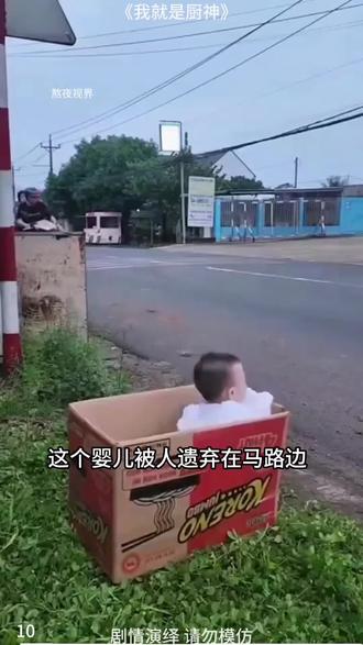 我就是厨神| 十三年前为了救下陌生女孩,陷入一场风波。他在发现中餐被西餐挤压得生存空间全无后,主动加入了濒临倒闭的中餐厅百味斋,打败了盛宴老板周紫若聘请的西餐厨师,帮助百味斋获得了和沈氏集团合作。#短剧 #热门 #男人 #厨师 #逆袭