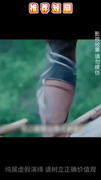 07750奸相害母,林辰得剑神传功报血仇 #因为一个片段看了整部剧 #百亿剧好看计划 #新剧来袭 #剑斩苍穹 #麦芽短剧