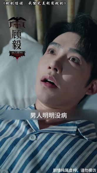 CNN4775-《规则怪谈:我能完美利用规则》-公主-051 #规则怪谈:我能完美利用规则 #热点 #ai #短剧推荐 #因为一个片段看了整部剧