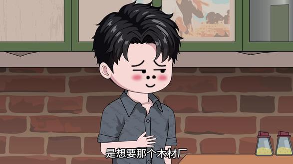 重生八零:七天娶青语-20