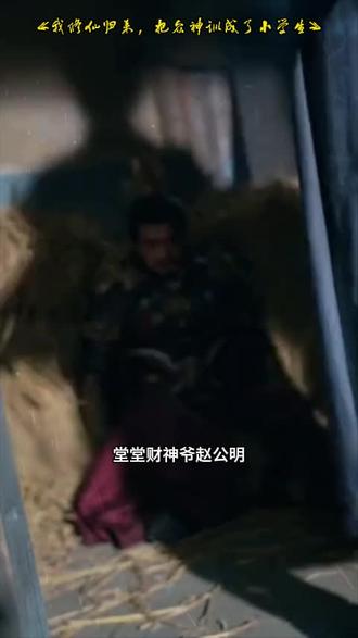 *j 洪荒量劫再起,叶云救碧霄破阴谋,展露创世本源。#我修仙归来把众神训成了小学生