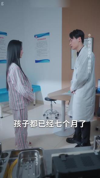 爱我请用正确方式 #爱我请用正确方式 #好看的短剧推荐